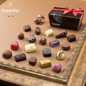 ホワイトデー お返し 2026 バロタンギフト 20粒入 レオニダス ベルギー王室御用達 高級チョコ 海外ブランド 自分チョコ ご褒美チョコ レオニダス ご褒美 チョコ 高級 ブランド 詰め合わせ 職場 上司 レオニダス 高級 ブランド ベルギー チョコレート