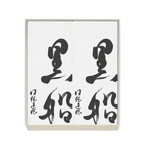 DJXe 2{ 퉷 zCgf[ Ε NX}X XC[c v[g 蕨 ̓ ̓  XC[c ̓ ̓ O yY ЂȍՂ ߕ  䒆 Mt