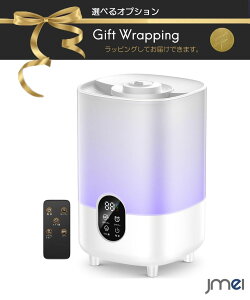 加湿器 4.5L」の人気商品一覧・価格比較 - 価格.com