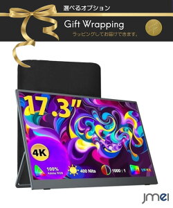 ���o�C���f�B�X�v���C 100%�F�� 4K�𑜓x�i3840x2160�j ���^ �y�� ����� 4K 17.3�C���` IPS�t���p�l�� 178°�S���� �����X�s�[�J �����[�g���[�N �ݑ�Ζ� �Q�[���p PS4/ XBOX/Switch�ȂǑΉ� VESA�Ή�