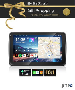���ʃt���[�e�B���O�J�[�i�r YouTube/Netflix�ς�� GPS Android �f�B�X�v���C�I�[�f�B�I 8�R�A 4+64G WIFI SIM USB�l�b�g ����CarPlay Androidauto Mirrorlink �A���v���� DSP ���W�I Google Bluetooth �X�e�A�����O��