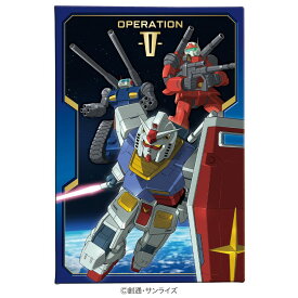 バレンタイン チョコ 2026 ガンダムV作戦チョコBOX ハート チョコレート 菓子8個入 バレンタイン 高級 チョコレート アニメ 機動戦士ガンダム 義理チョコ ホワイトデー キャラクター チョコ 限定 2026 バレンタインデー