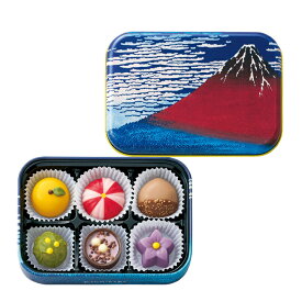 バレンタイン チョコ 2026 甘味画廊 ゴンチャロフ 『B 葛飾北斎/富嶽三十六景・凱風快晴』和菓子ショコラ 詰め合わせ 義理 本命 和風 お菓子 ギフト スイーツ 60代 70代 80代 年配 上司 父親 和モダン