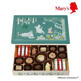 バレンタイン チョコ 2026 メリーチョコレート ムーミン 缶 「ムーミン×メリーチョコレート 」ムーミンたちと穏やかな森（アソートチョコレート）自分へのご褒美 チョコ 子供向け チョコ バレンタイン 2026 キャラクター ムーミン