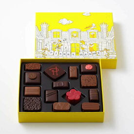 バレンタイン チョコ 2026 アソリュティマン ド ショコラ 14個入 ピエール・エルメ・パリ アルコール使用 ギフト 詰め合わせ 東京 お土産 お返し 誕生日 人気 プレゼント 本命 チョコ 2026 自分用 ご褒美 チョコレート お取り寄せ スイーツ バレンタインデー ホワイトデー