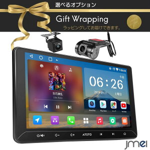 �f�B�X�v���C 10�C���` �I�[�f�B�I 2DIN Android�i�r 2GB+32GB �L�� ���C�����X CarPlay AndroidAuto�Ή� Wi-Fi Bluetooth USB�e�U�����O 1280×720 IPS�t�� �O��J�������� �t�����g1080P�^�� DSP���� ChatGPT�������� G