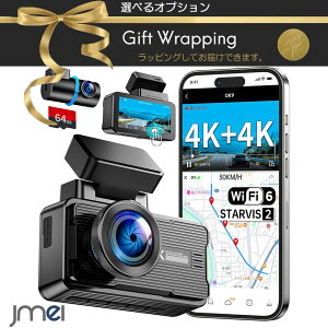 �h�����R �O��2�J���� �h���C�u���R�[�_�[ �O�㓯��4K���掿�^�� WiFi6 5.8GHz�����]�� STARVIS 2�C���[�W�Z���T�[ �N�� �C�[�T�l�b�g�`�� 72���Ԓ��ԊĎ� G�Z���T�[ ���[�v�^�� 3�C���` �^�b�`�p�l