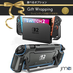 Nintendo Switch 2 �j���e���h�[ �X�C�b�`2 ��p �n�[�h�P�[�X �K�[�h �h�b�N�Ή� ���̎��݌v ���� �n�[�h�J�o�[ ������PC�f�� ���΂ݗ}�� ���E�R���g���[���[�Ɨ����E �S�ʕی� �ϏՌ� ���h�~ ��
