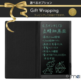 電子メモパッド メモ帳 ポケットサイズ デジタルノート 6.5インチ 繰り返し使用 部分消し可能 ペーパーレス メモパッド ノート ビジネス 勉強用 物忘れ防止 ちょっとしたメモ 伝言板 コンパクト 携帯便利 軽量 多機能 書きやすい 繰り返し 電子メモ タブレット
