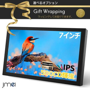���o�C�����j�^�[ 7�C���`���j�^�[ ���^�f�B�X�v���C IPS�p�l�� 1024x600 ���P�x500cd 178°�L����p HDMI VGA BNC AV���� �X�s�[�J�[���� USB/AC���d���Ή� �g�� �R�s�[�\�� �Ď��J���� PC Raspberry Pi �Q�[