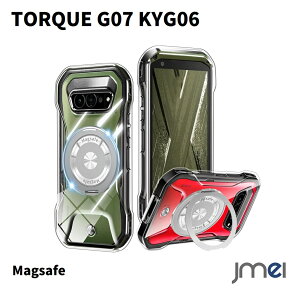 �g���N TORQUE G07 �P�[�X �N���A �����O�t�� �ԍڃ}�O�l�b�g�Ή� 360�x��] �X�^���h�@�\ ���Ή� KYG06 ��p �J�o�[ �g���NG07 �X�}�z�P�[�X ���� TPU �ϏՌ� �Ռ��z�� ��ʕی� ���^ �y�� �}�O�Z�[