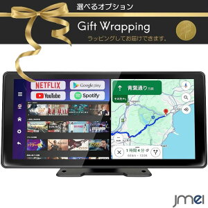 �I���_�b�V�����j�^�[ �f�B�X�v���C�I�[�f�B�I Android OS���� 8�R�A 4GB+64GB �L�� 11.5�C���` ���C�����X CarPlay AndroidAuto �~���[�����O�Ή� 5GHz Wi-Fi Bluetooth5.0 2������� �V�K�[�\�P�b�g���d 12V 24V