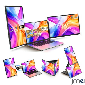 ���o�C�����j�^�[ 16�C���` �|�[�^�u�����j�^�[ 1920×1200P 16:10 IPS�p�l�� ���o�C���f�B�X�v���C USB Type-C HDMI �t�� �L����p �c�u�� ���u�� ��ʊg�� �e�����[�N �ݑ�Ζ� �m�}�h���[�N �v���[��