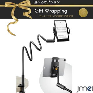 �^�u���b�g�X�^���h iPad �p�x���R���� �A�[�� 4.7-13�C���`�Ή� �S��120cm �Q�Ȃ��� �N�����v�� 360�x��] ����~�� ��� �ی�p�b�h�t�� ����8cm�Œ� �y�䋭�� �����[�g���[�N ������ �Q�� ���� 