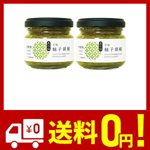柚子 胡椒 業務用の人気商品 通販 価格比較 価格 Com