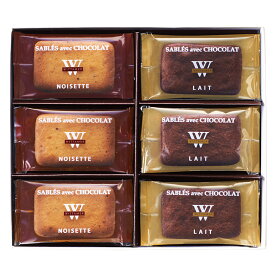 サブレ・ショコラ 18枚入り ヴィタメール 冬ギフト お土産 御歳暮 御中元 誕生日 父の日 母の日 プレゼント お取り寄せ スイーツ バレンタインデー ホワイトデー お返し バレンタイン チョコ 2026 チョコレート ギフト バレンタインチョコレート ばらまき