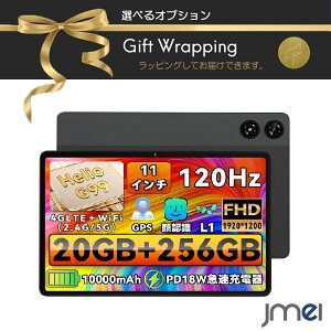 Android �^�u���b�g 11�C���` 8MP/16MP Widevine L1 ��F��+4G LTE 2.2GHz 20GB+256GB+�ő�2TB�g���\ WiFi+BT5.0+GPS�Ή� Android 15���� SIM�t���[ 1920x1200 FHD���� 8�R�A�A Android 15 10000mAh PD18W�}���[�d �Z�����[+5GHz 