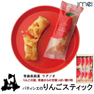 青森県産 りんご タルト パイの人気商品 通販 価格比較 価格 Com 青森県産 りんご タルト パイの人気商品 通販 価格比較 価格 Com
