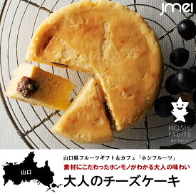 楽天市場 ナチュラル チーズケーキ ケーキ スイーツ お菓子の通販