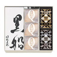 黒船 詰合せ(黒船カステラ1本・クアルトバウム3個・ノボタイル12枚) お歳暮 お菓子 バレンタインデー ホ…