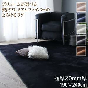 O {[Iׂ ґv~At@Co[̂Ƃ낯郉O Ɍ20mmE^^Cv 190×240cm