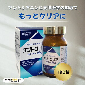 AgVAj Tv Ό _ FloraGLO eC rx[ ATC[ AX^LT`   INgNAvX cEiM NR̎ clQ ẻ  Tv u