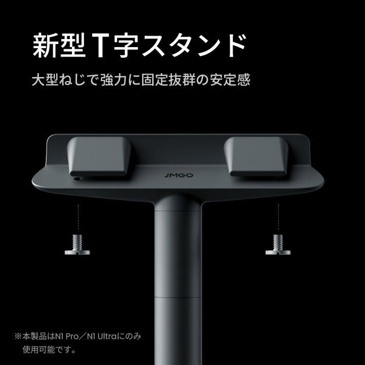 楽天市場】JMGO N1S Ultimate/ Ultra / Pro 4K、 N1 Ultra / Pro 