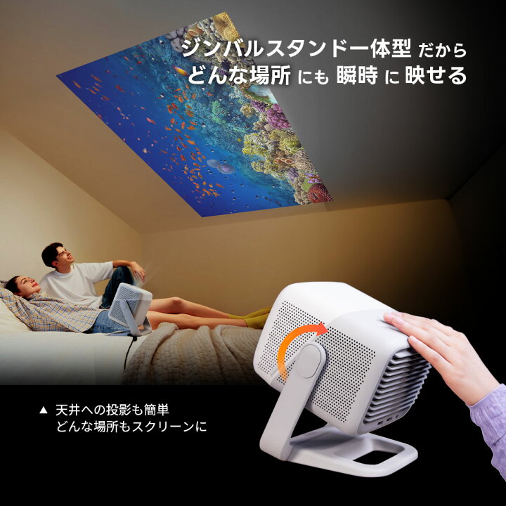 楽天市場】JMGO N1S 3色レーザープロジェクター Netflix対応