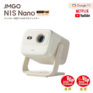 JMGO N1S Nano tHDvWFN^[ NetflixΉ RpNg邢 FHD 掿 HDR10 Wǒ^ vWFN^[ GoogleTV z[VA^[ ƒp V `␳ ^ tHD l炵