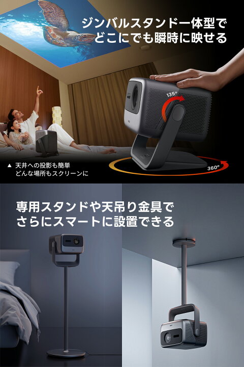 楽天市場】【VGPホームシアター大賞&金賞】JMGO N1S Pro 4K 明るい 4K 