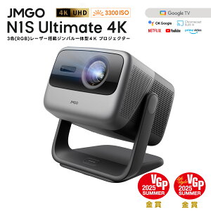 JMGO N1S Ultimate 4K NetflixΉ fً3F(RGB)[U[𓋍ڂWǒ^4K[U[vWFN^[ 邢 Px 掿 nCGhz[vWFN^[ GoogleTV  z[VA^[