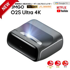 JMGO O2S Ultra 4K@Zœ_vWFN^[ 3F[U[ 邢 Px 掿 nCGhz[vWFN^[ GoogleTV  z[VA^[ ƒp `␳
