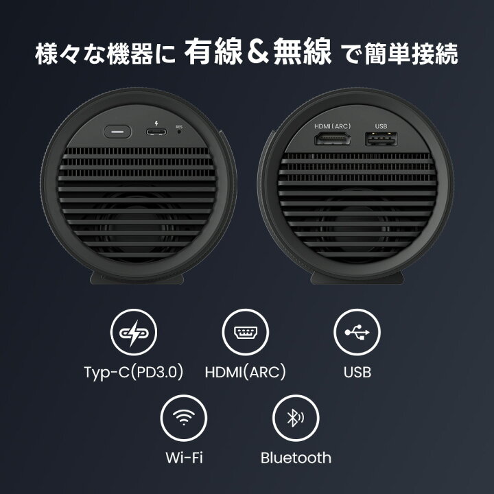 楽天市場】JMGO PicoFlix ボトル型 コンパクト モバイルプロジェクター