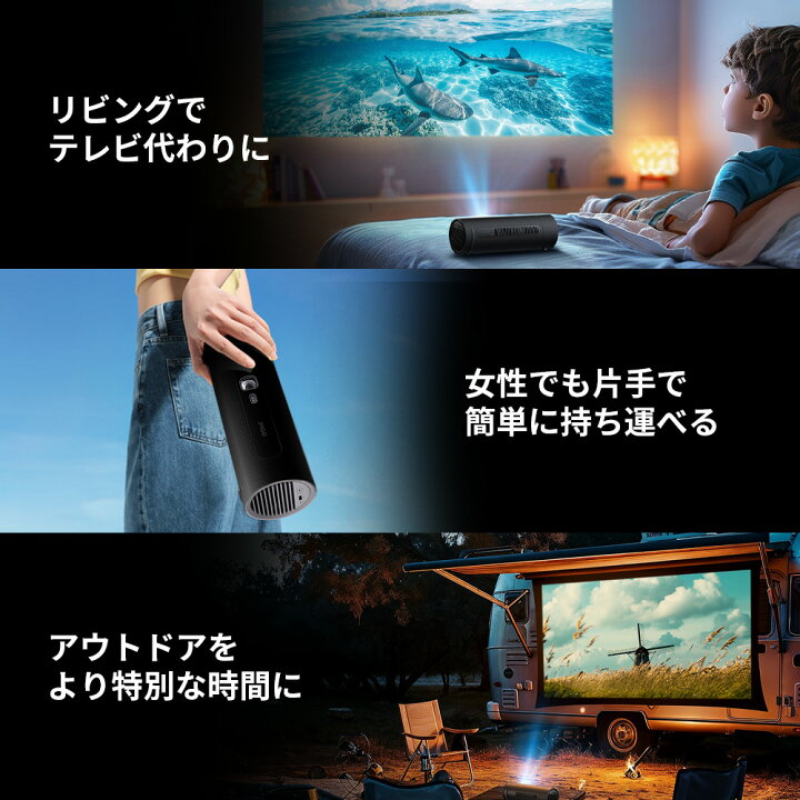 楽天市場】JMGO PicoFlix ボトル型 コンパクト モバイルプロジェクター 