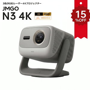 �y�y�V�X�[�p�[SALE�N�[�|���z�z���zJMGO N3 4K 3�F���[�U�[�v���W�F�N�^�[ �W���o����̌^ ���w�Y�[�� Google TV 5.0���� 1800ISO���[���� 4K UHD AI�����␳ �ő�300�C���` �z�[���V�A�^�[�ƒ�p �V��