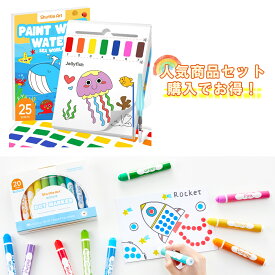 【P10倍UP！】【水彩塗り絵＆ドットマーカー20色 2セット】お絵かきセット ドットマーカー 12ml 水彩塗り絵 子供用水彩絵本 ドットマーカーセット 塗り絵セットフィンガーペインティング 動物 画用紙25枚 筆2本 補充絵の具シート2枚付き キッズ 幼児 子供