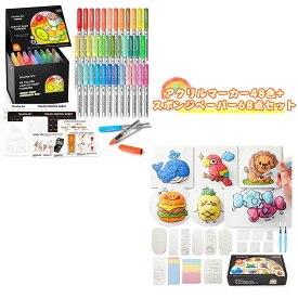 【送料無料】Shuttle Art 【スポンジペーパーセット】アクリルマーカー36色~48色 水で膨らむ スポンジペーパー 詰め替え用紙 68点セット 水で膨らむ紙60枚 水筆ペン2本付き 水でふくらむ造形紙 立体アート DIY手作り 材料キット 工作セット 子供 初心者