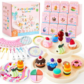 【時間限定P15倍UP!!】Shuttle Art 粘土セット ケーキ屋 レストラン 動物園 33~55点セット 子供エアドライ粘土 造形ツール キーホルダー 道具付属 柔らかい 軽量 安全 自然乾燥 カラー粘土 ベタつかない ごっこ遊び クレイキット 初心者 工作 図工 小学生 誕生日 プレゼント