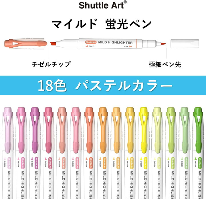 楽天市場 送料無料 蛍光ペン ラインマーカー 18色セット 水性 パステルカラー ツイン 速乾 カラーペン 暗記用 教科書 カレンダー 手帳にマーキング アンダーライン 色塗り イラスト 子供 学生 学校 オフィス 家庭 Jming