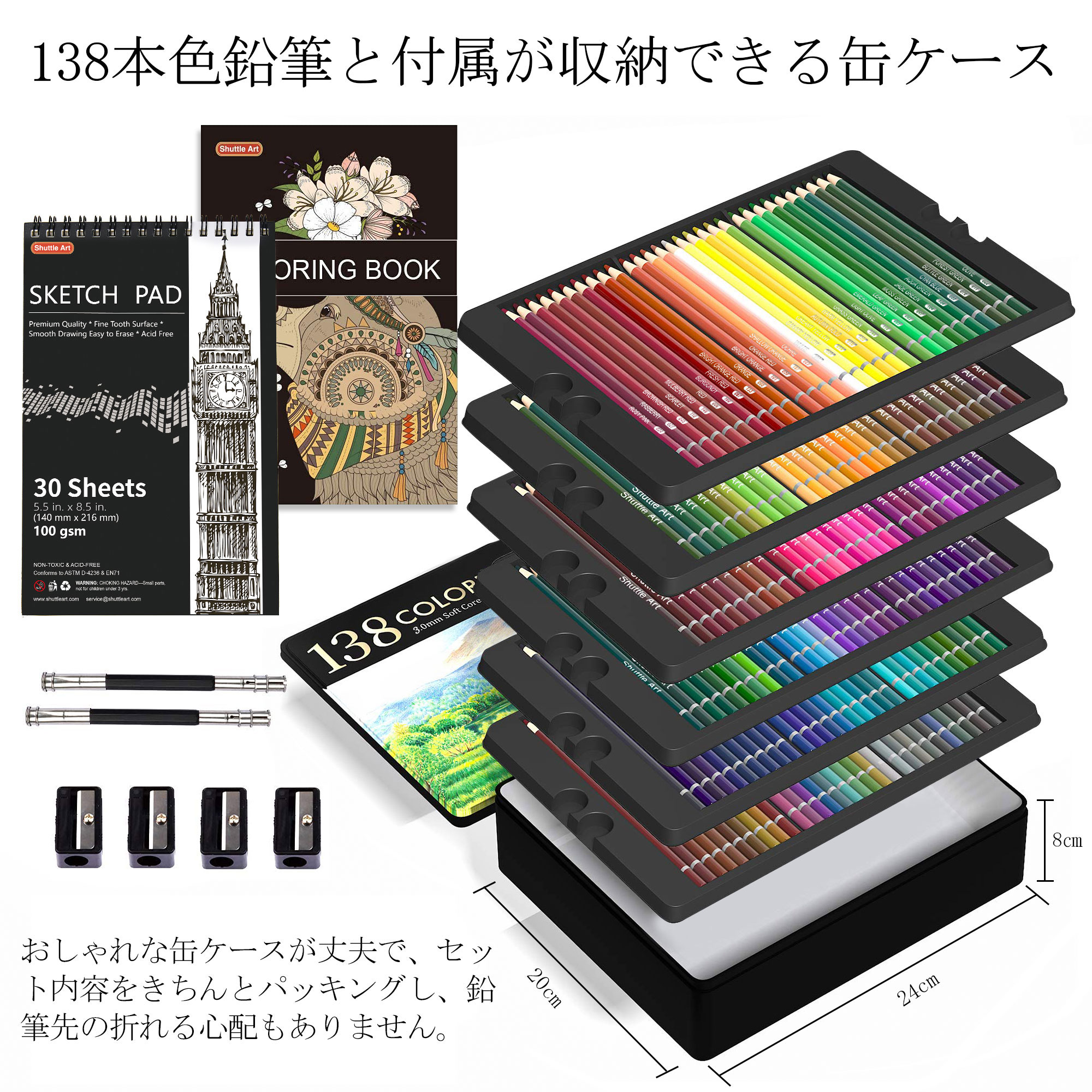 楽天市場】【送料無料】色鉛筆 138色セット 油性色鉛筆 カラーペン
