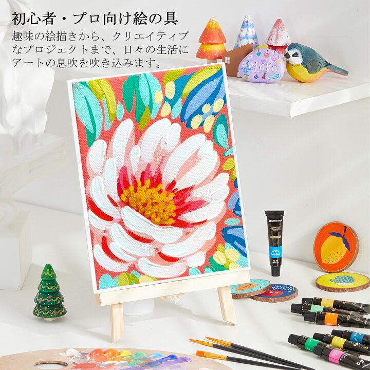 楽天市場】[送料無料]アクリル絵の具 30色 チューブ 耐久性 速乾 防水 