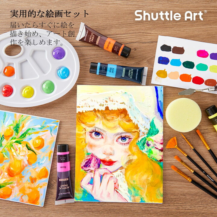 楽天市場】【送料無料】アクリル絵の具 アクリル顔料 48点セット 30色 