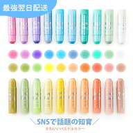 【期間限定P10倍UP!!】Shuttle Art テンペラクレヨン 20色 パステルカラー 速乾 水で落とせる テンペラペ…