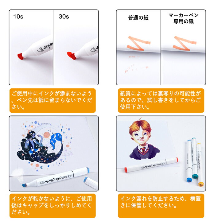 楽天市場 送料無料 イラストマーカーペン 172本セット 油性 ブレンダーペン付き 耐水 速乾 大人の塗り絵 イラスト 漫画家セット Jming