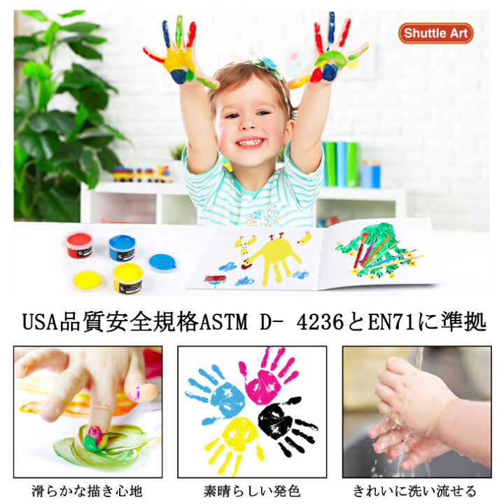 楽天市場 送料無料 指絵の具 36色 44点セット 水性 洗える 手形アート フィンガーペインティング 子供用 30ml 落書き帳 ペイントブラシ パレット付き おうちアート 赤ちゃん手形 足形 幼稚園用 遊び道具 入園祝い プレゼント Jming