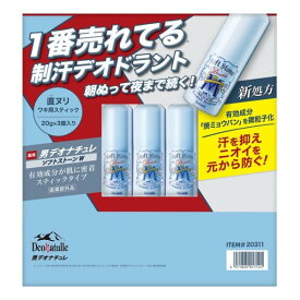 送料無料！（北海道、沖縄ほかの除く）楽天店限定：(コストコ) デオナチュレ男ソフトストーンW ワキ用制汗剤 3個セット