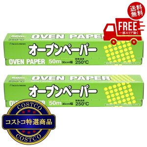 I(RXgR) At@~bN I[uy[p[ 30cm x 500cm 2{Zbg@2`3ȓɂ͂܂