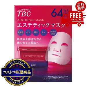 I(RXgR) TBC GXeeBbN}XN 64 (32 x 2j@2?3ȓɂ͂܂