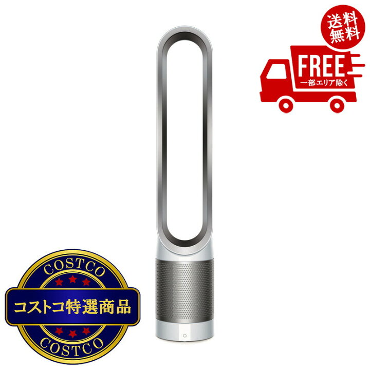 楽天市場】送料無料！（北海道、沖縄ほかの除く）楽天店限定 