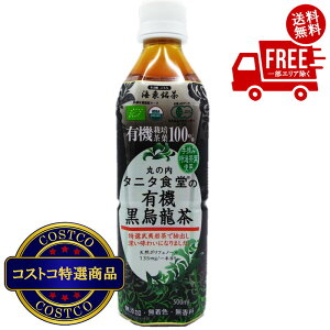 I(RXgR) ^j^ L@ G 500ml x 24{@5`14ł͂܂